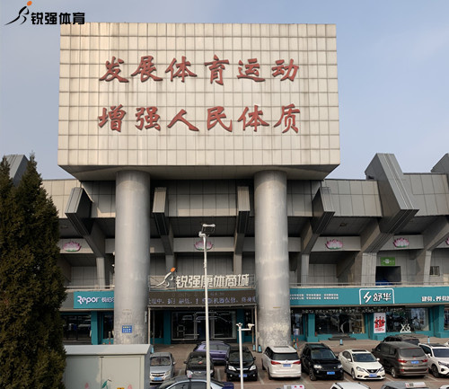 BIBO必博官网康体商城.jpg