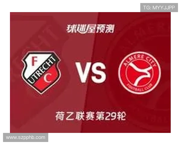 乌德勒支战术解析 乌德勒支战术解析