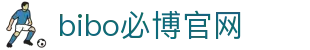 必博(中国)Bibo·官方网站